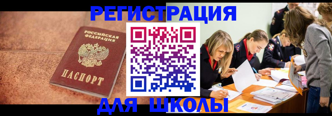 прописка гарантия в Михайлове