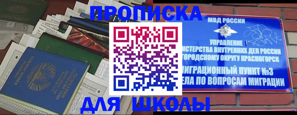 найти адрес прописки в Михайлове