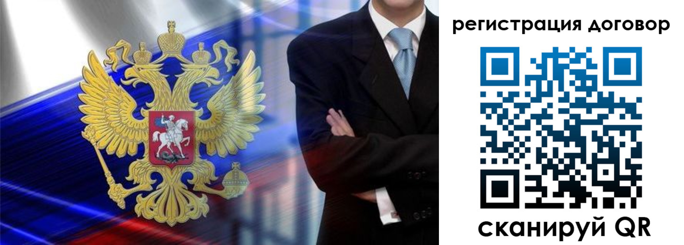временная регистрация надежно в Михайлове