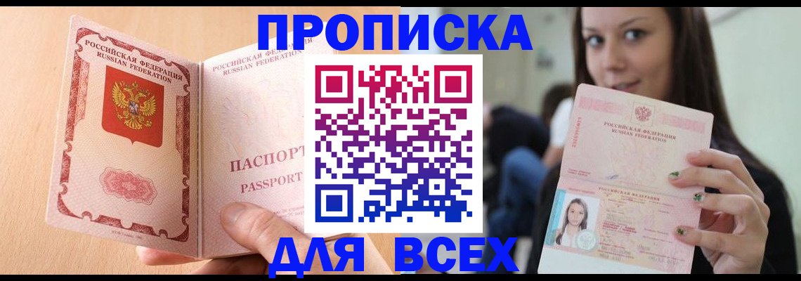 регистрация для школы в Михайлове