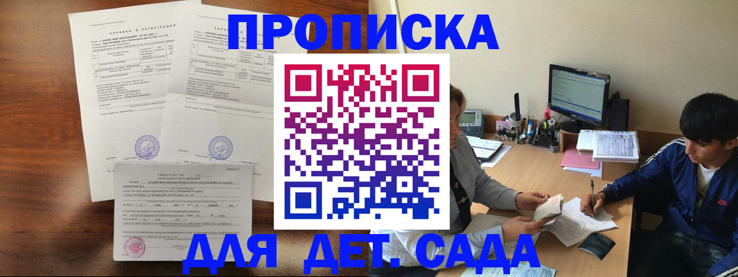 пропишу в квартире в Михайлове