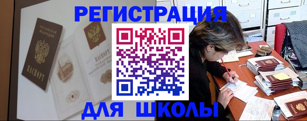 временная регистрация поиск в Михайлове