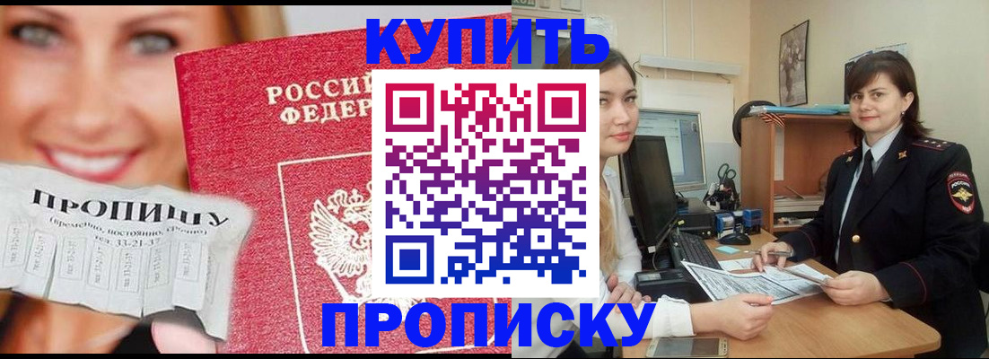 временная регистрация госуслуги в Михайлове